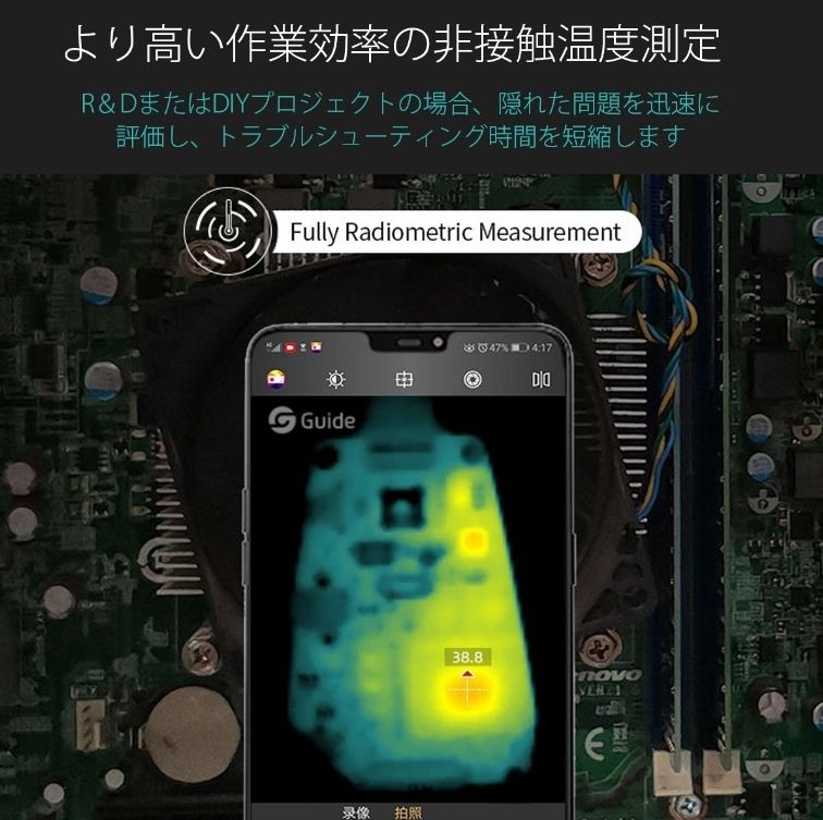 サーマルカメラ TYPE-C「MobIR Air AndroidGray.B」 - メルカリ