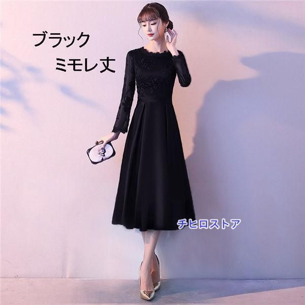 ロング丈 ミモレ丈