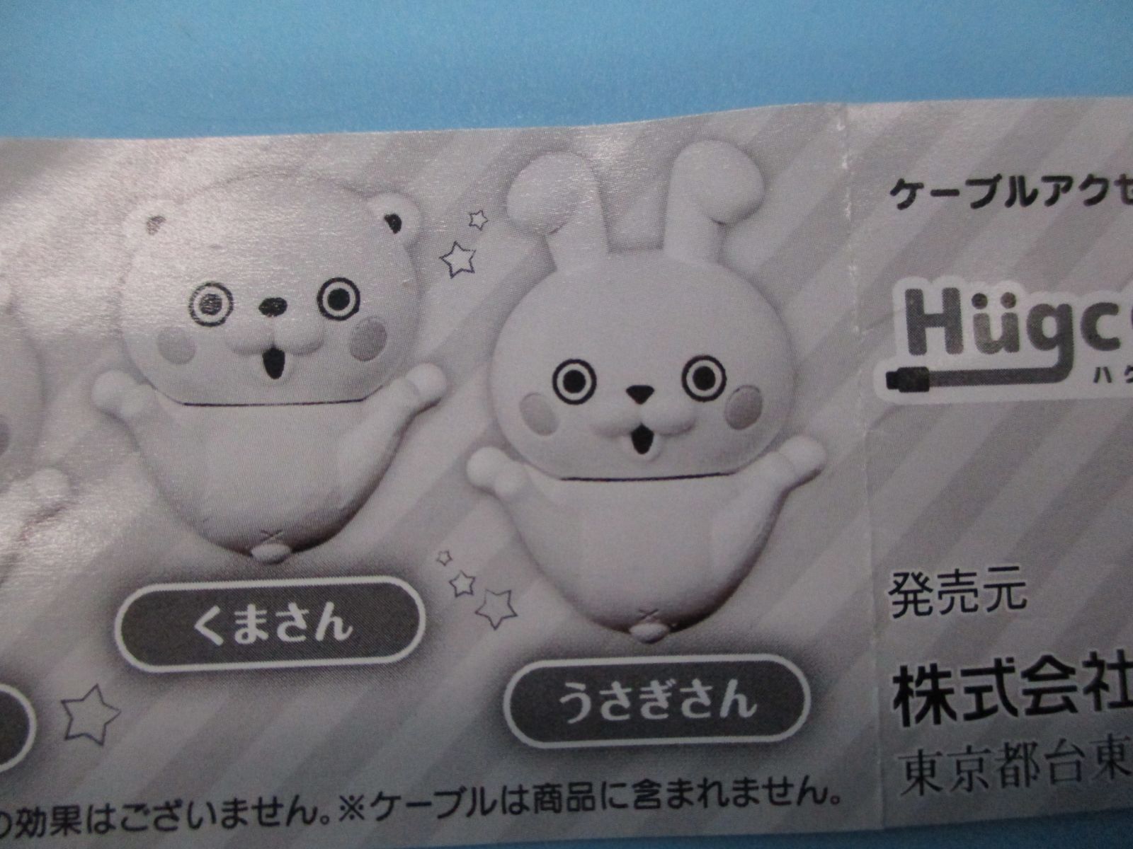 Yahoo ショッピング Paypayポイントがもらえる ネット通販