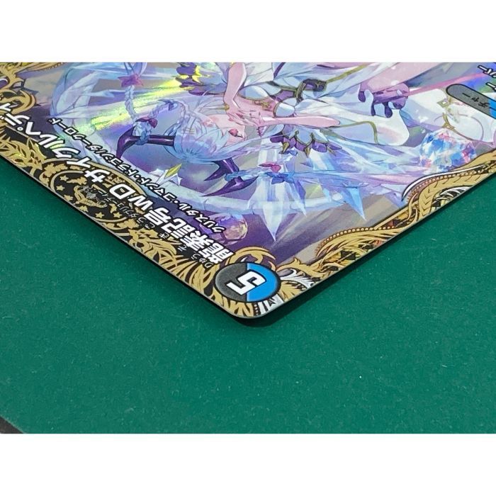 紫波50-2-0428】【中古】デュエルマスターズ 「酸素記号wD 紫波50-2-0428】【中古】デュエルマスターズ 「酸素記号wD