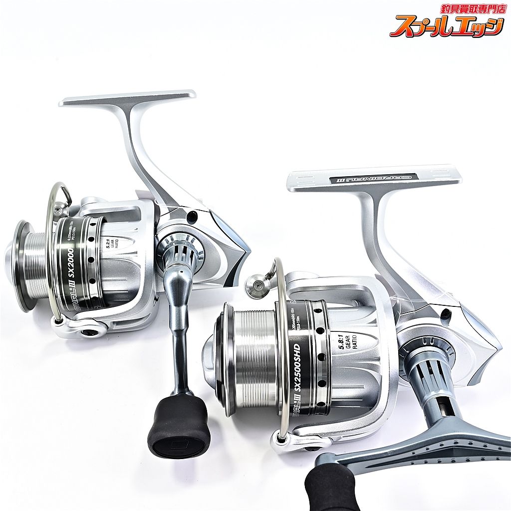 【アブガルシア】 カーディナル3 III SX2000&SX2500SHD 2台セット Abu