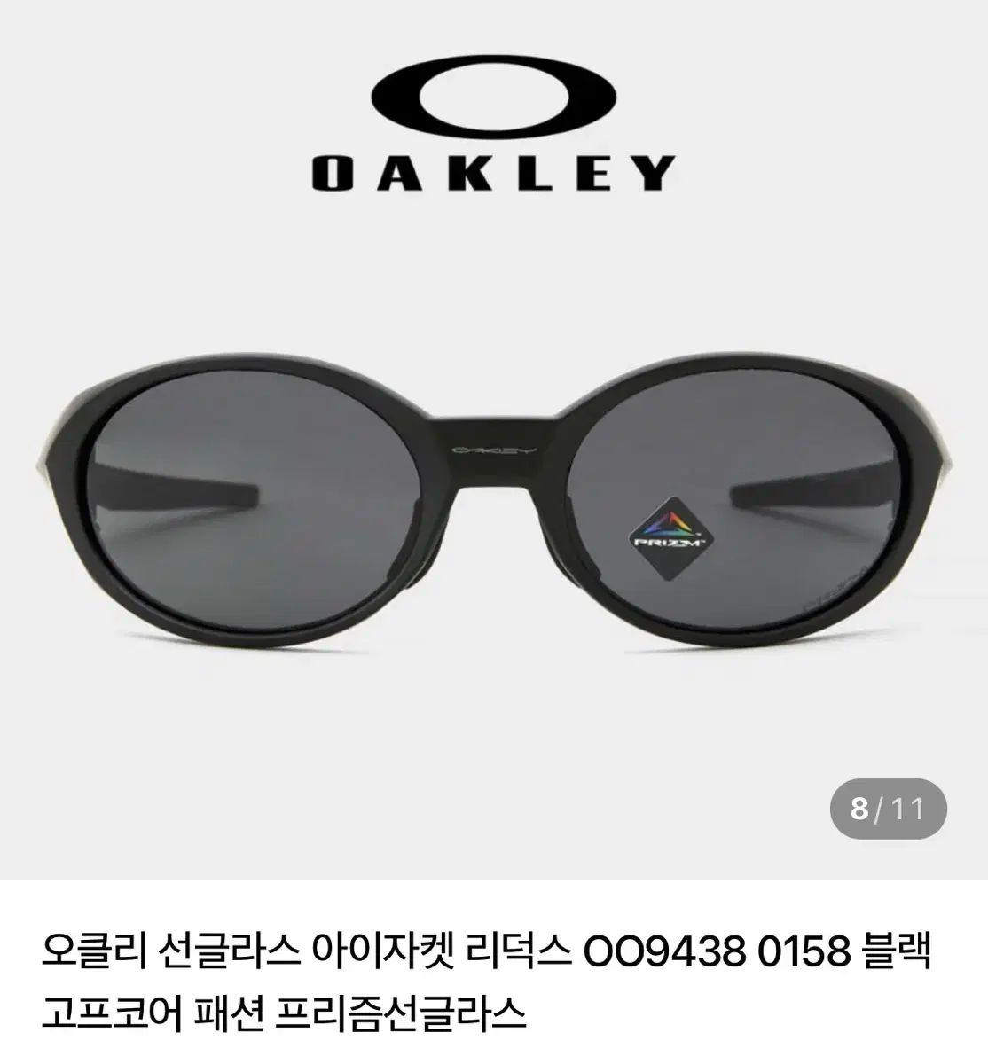 オークリー アイジャケット REDUX ブラック サングラス