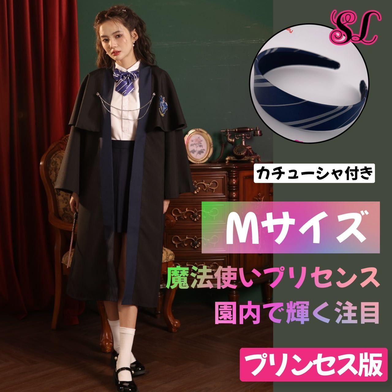 ハリーポッター スタジオツアー公式 レイブンクロー