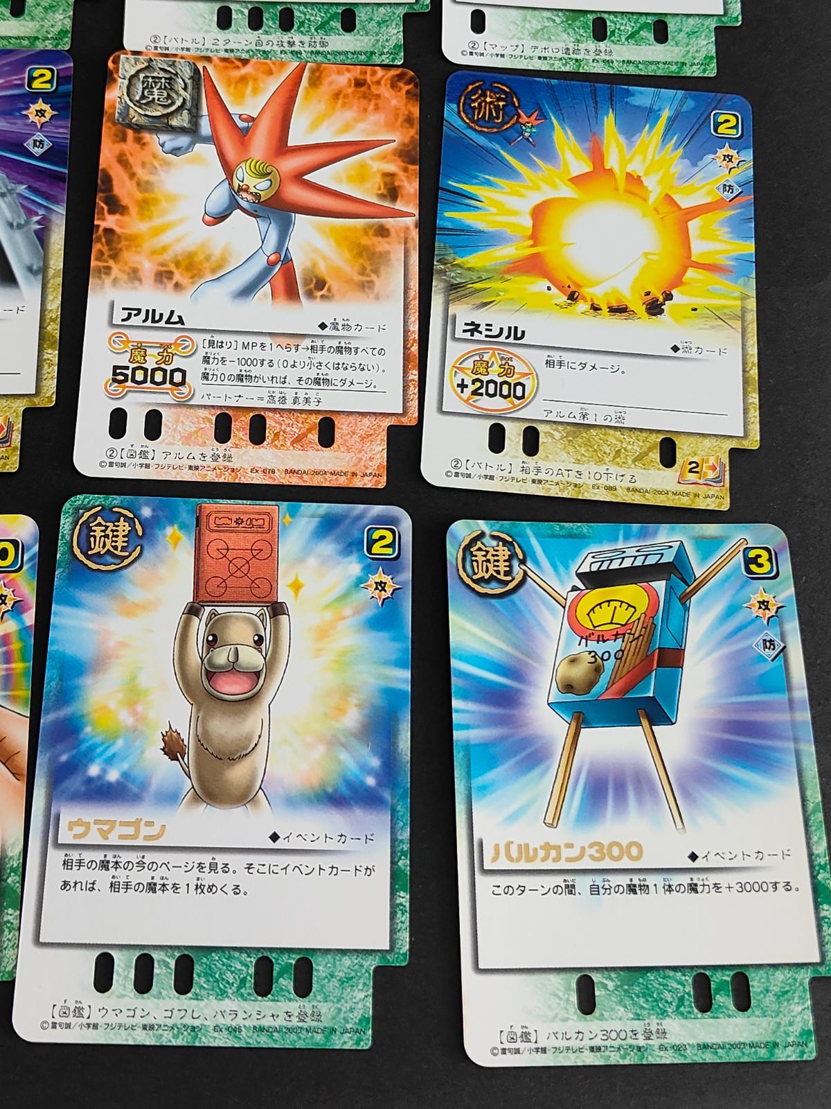 新作人気モデル aca293 金色のガッシュベル ガッシュ カード まとめ 魔本拡張 その他