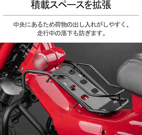在庫処分】HI-LINE センターキャリア CT125 ハンターカブ用 在庫処分】HI-LINE センターキャリア CT125 ハンターカブ用