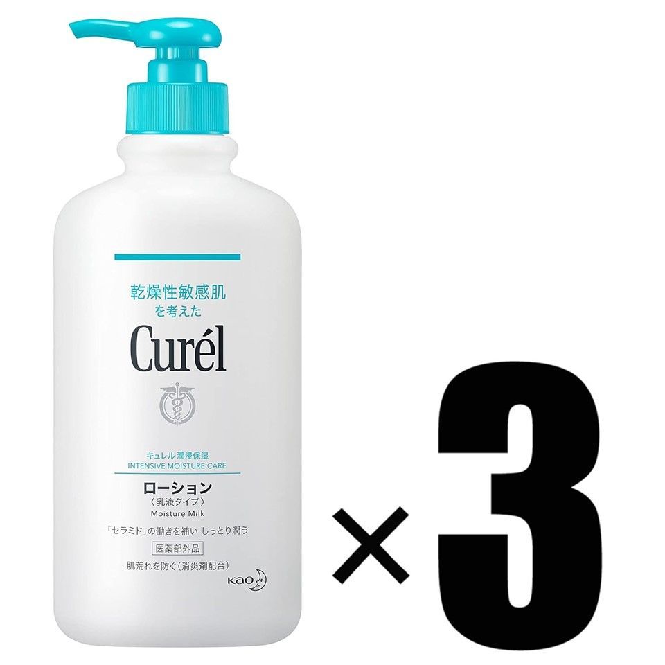 3個 花王 Curel キュレル ローション ポンプ 410ml×3 全身用乳液 医薬部外品