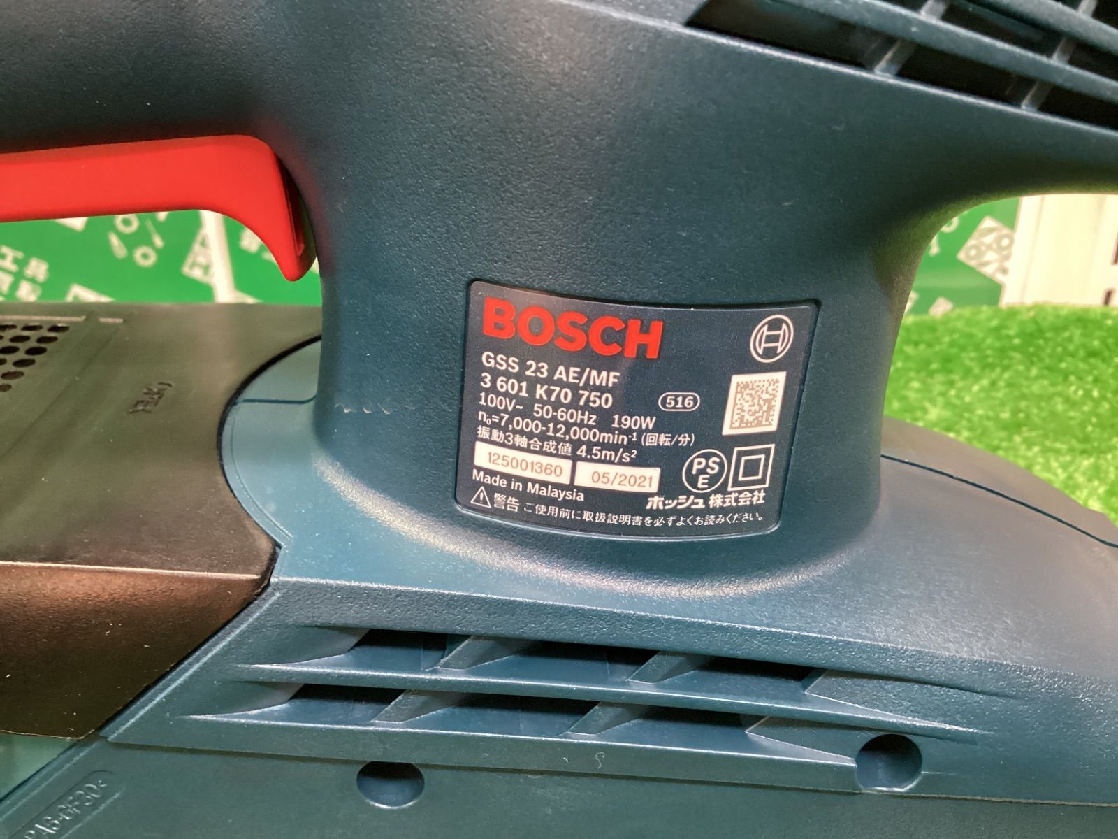 BOSCH ボッシュ 吸塵オービタルサンダー 3785041 GSS23AE|MF | IT4AAHCZSCQ2 WWW_NOITHATQUANGTHANH_NET