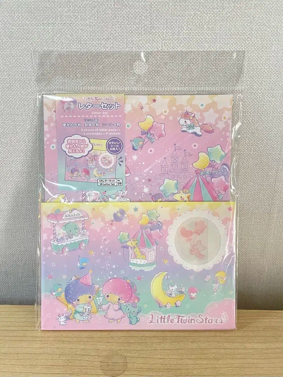 キキララ 便箋セット