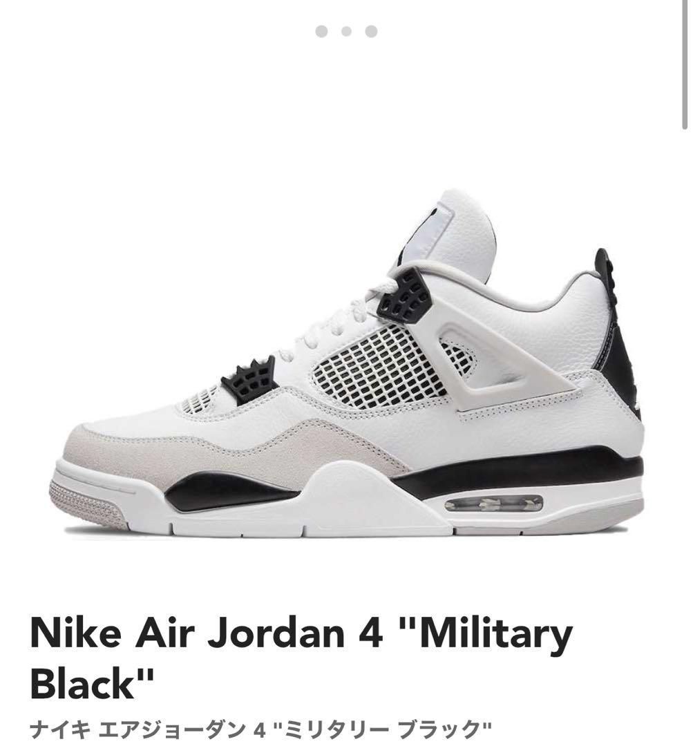 Nike Air Jordan 4 