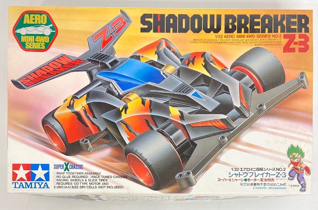 タミヤ エアロミニ四駆 スーパーXシャーシ シャドウブレイカー Z