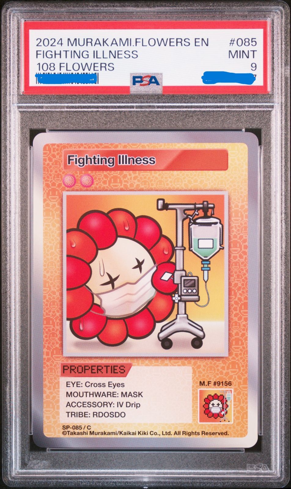 ヴァンガード 正射の騎士 イルティード 4枚セット PR プロモ 正射の騎士 イルティード(PR)(D-PR/1223) | プロモ | ドラゴン