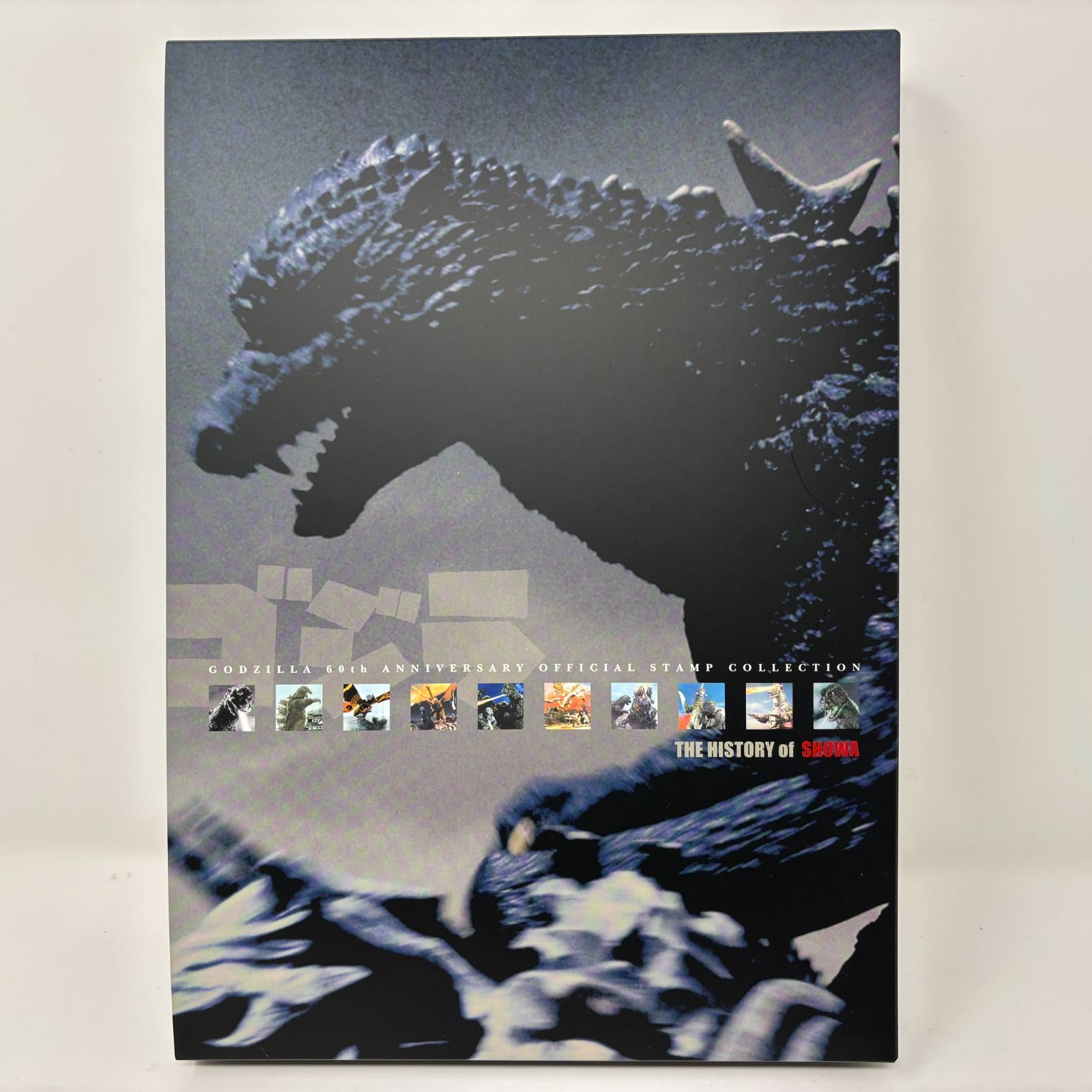 ゴジラ生誕60周年記念 フレーム切手セット ピンバッジ 特製