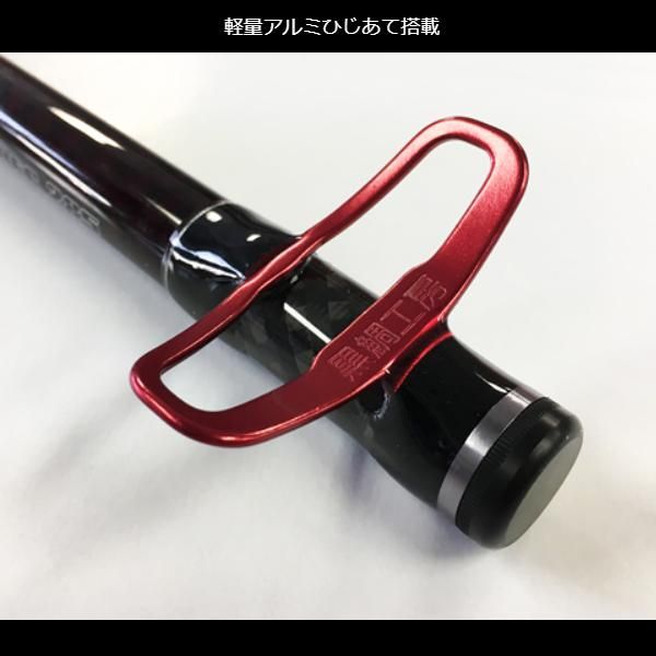 黒鯛工房 黒鯛師 THE ヘチセレクション XT D-SPEC 275 - メルカリ