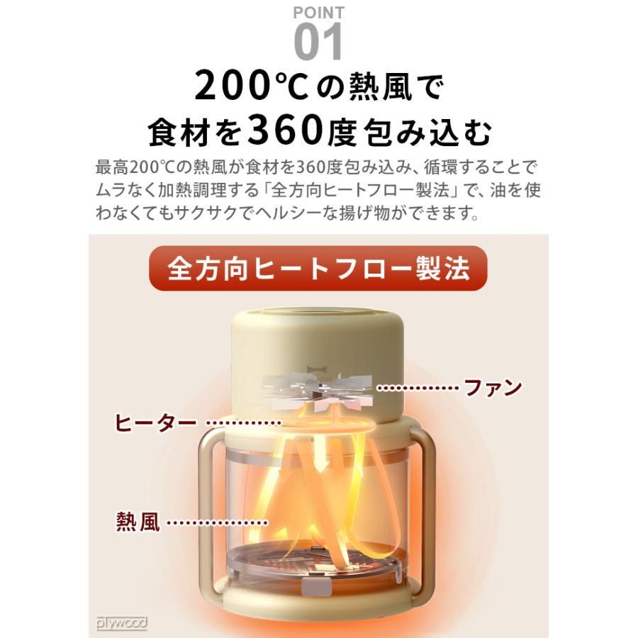 な*く様 未使用　BRUNO ブルーノ フライヤー ガラス エアフライヤー ノン BRUNO ブルーノ ガラスエアフライヤー BOE122-IV 家庭用 ノン