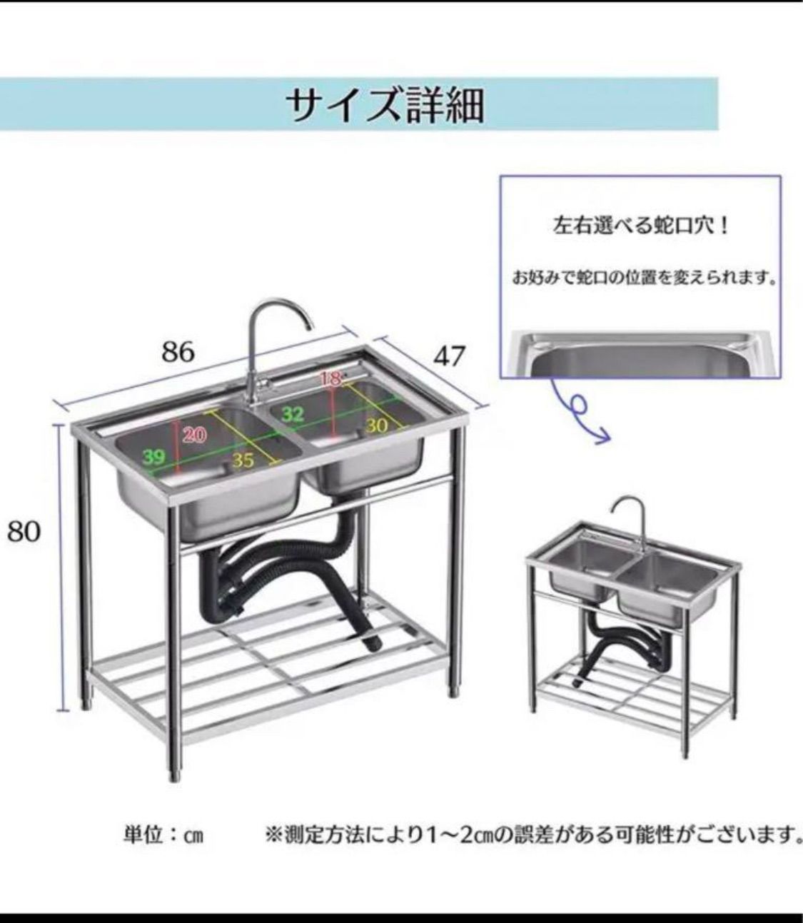 流し台 深型