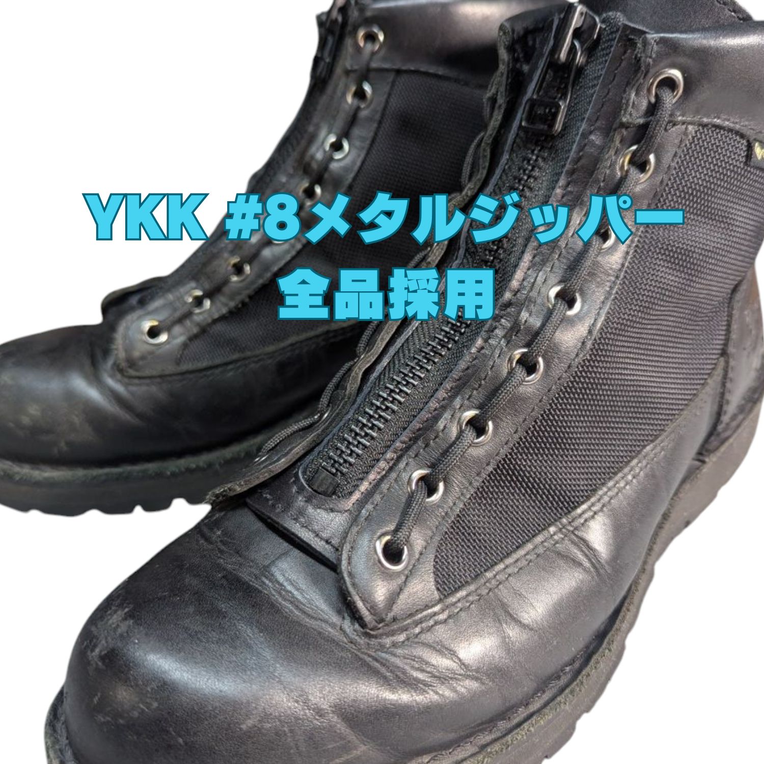 DANNER FIELD ジッパーユニット装着 DANNER FIELD ジッパーユニット装着