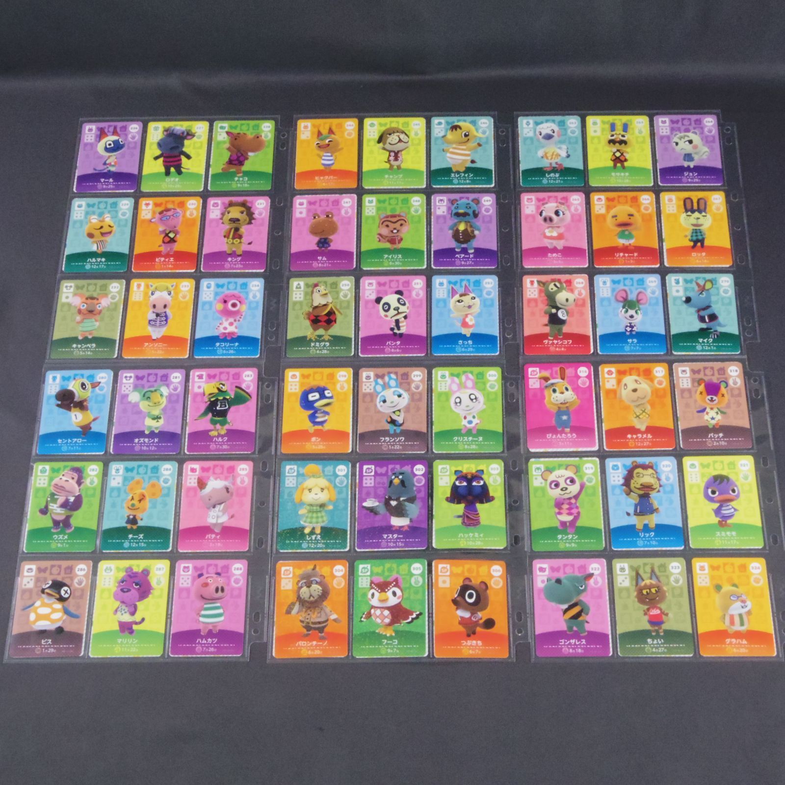 どうぶつの森 amiiboカード 全504枚 【YM0001-005】 - メルカリ