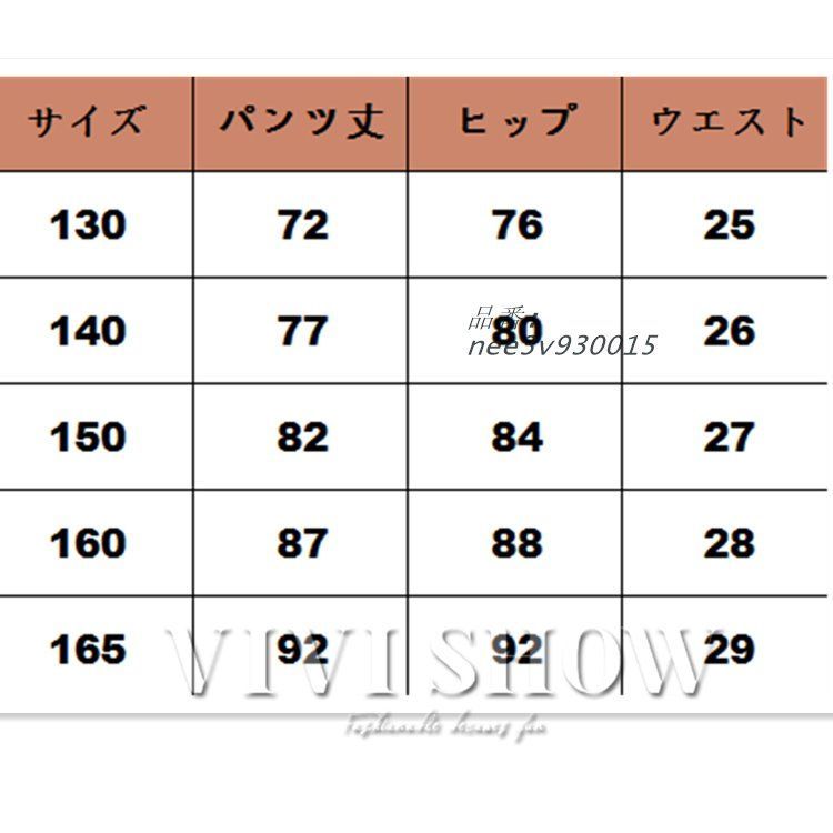 韓国子供服