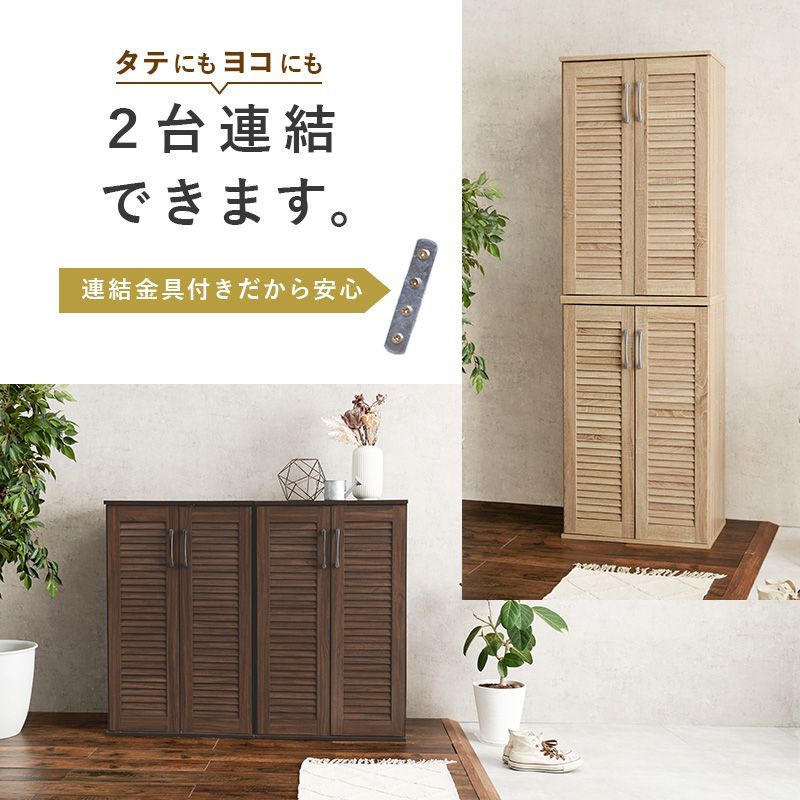 扉 付き
