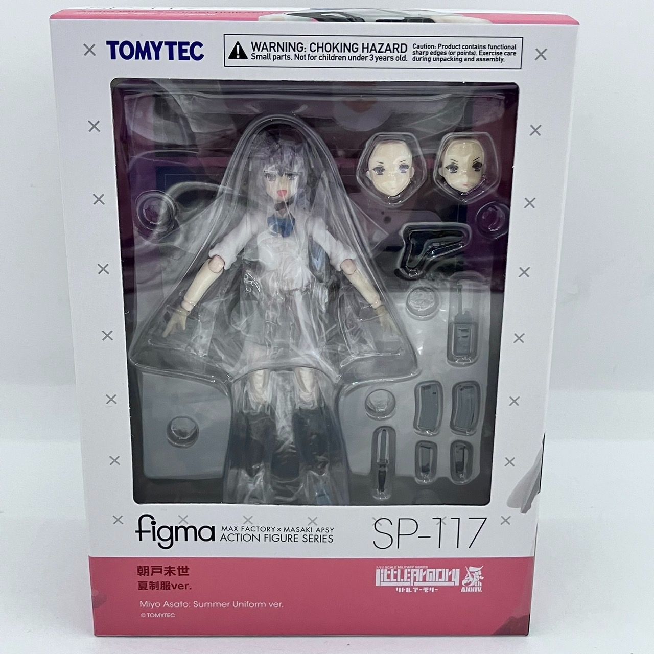 figma リトルアーモリー 朝戸未世 夏制服 ver. フィギュア