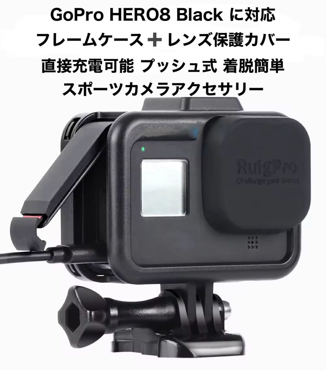 gopro hero8 レンズ 人気 カバー