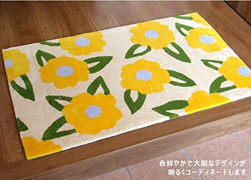 シビラ sybilla カラダス マット 70cm×120cm イエロー