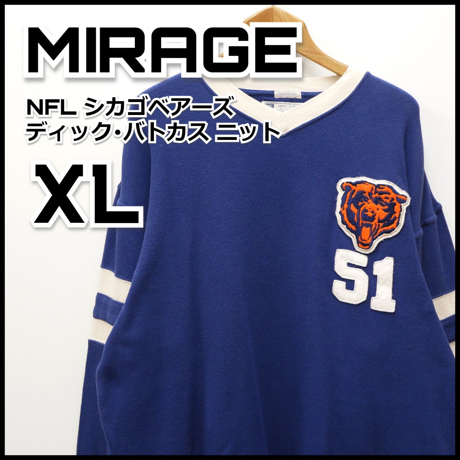 MIRAGE NFL シカゴベアーズ ディックバトカス ニット XL 古着 - メルカリ