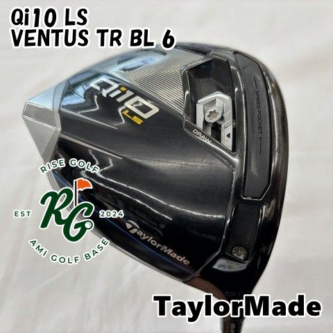 ドライバー テーラーメイド Qi10 LS◆VENTUS TR BL 6◆X◆9 4548