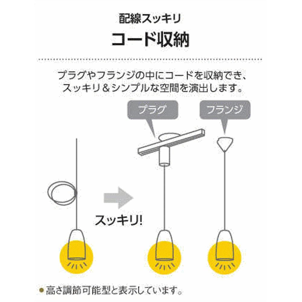 KOIZUMI コイズミ照明 LEDペンダントライト (電球色) AP46938L 【公式