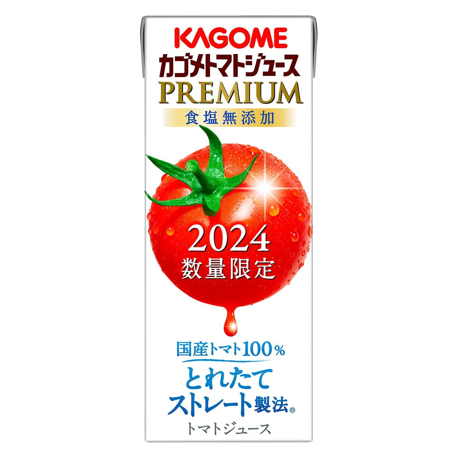 【期間限定】カゴメ トマトジュースプレミアム食塩無添加195ml×24本