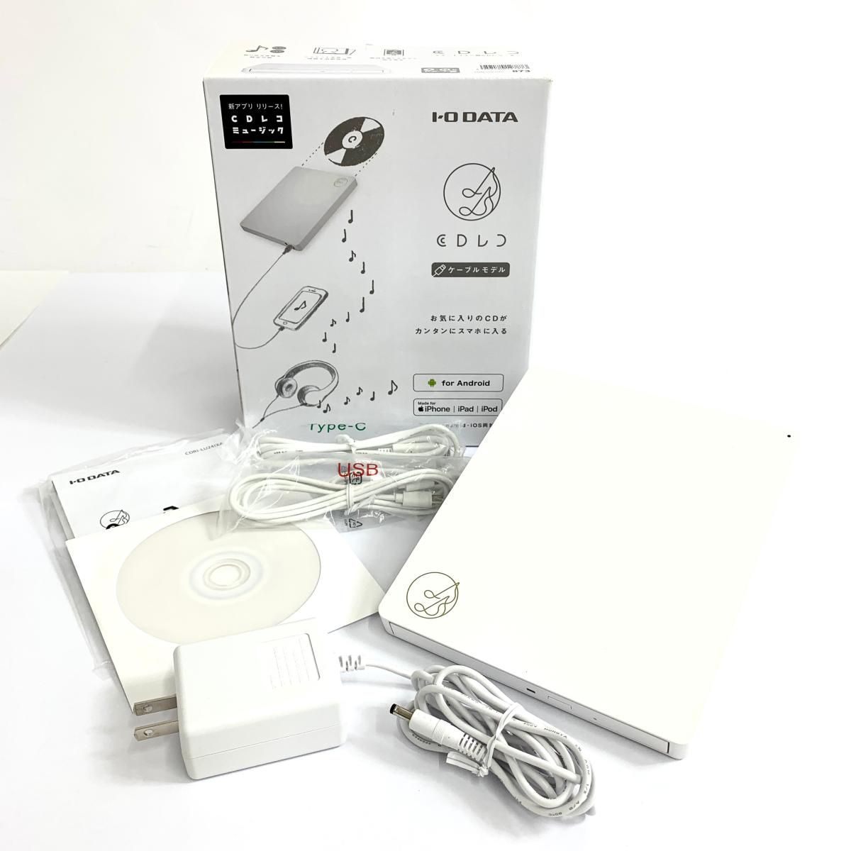 I-O DATA CDL-5S ワイヤレスCDリーダー CDレコ5s 【公式通販】