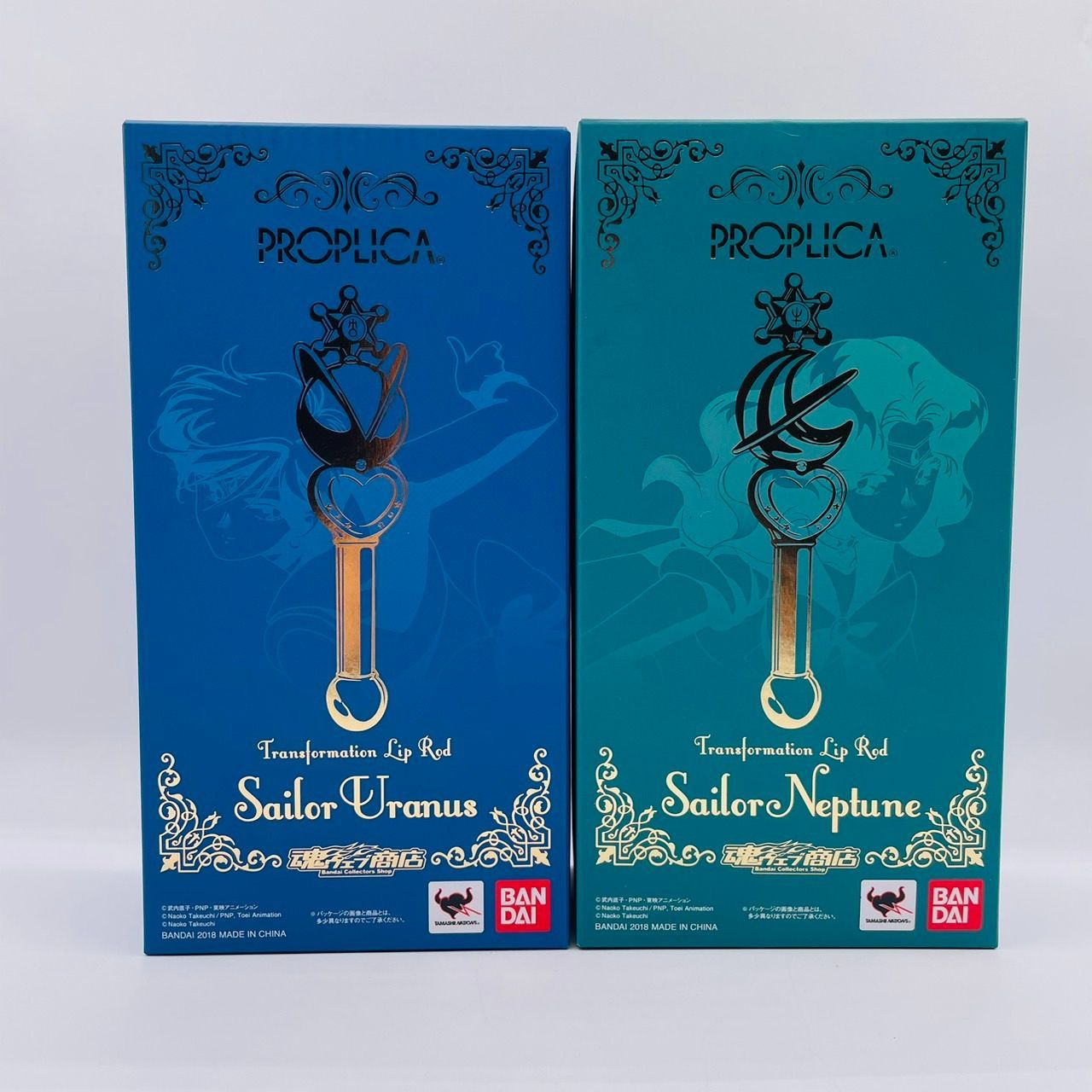 PROPLICA セーラーウラヌス & ネプチューン 変身リップロッドセット