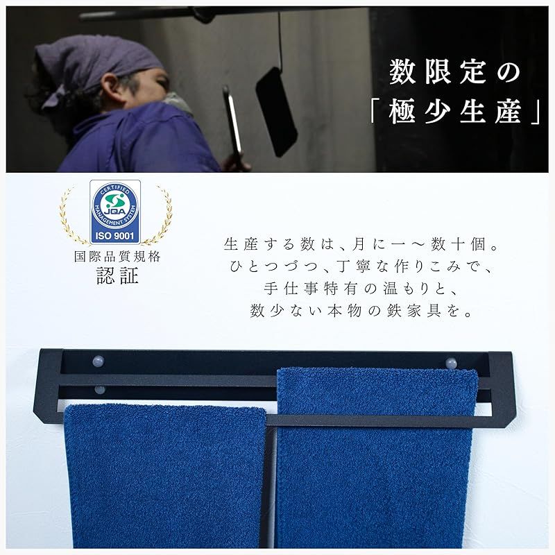 Labo タオル掛け