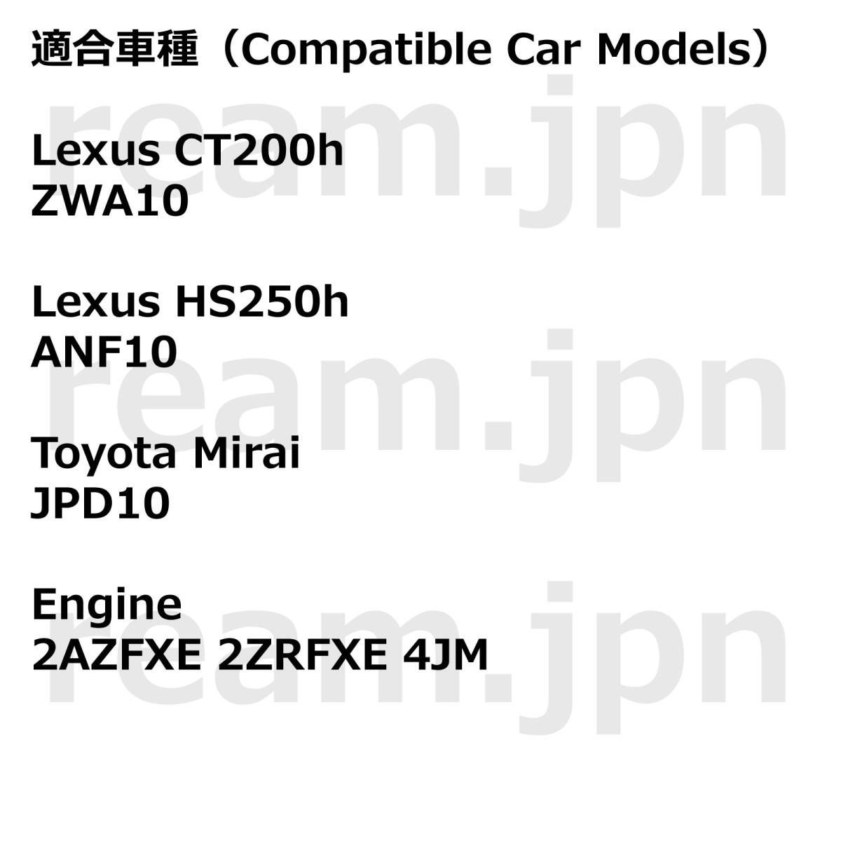 新品未使用 トヨタ純正 CT200H HS250H ミライ ブロアモーター ヒーター 