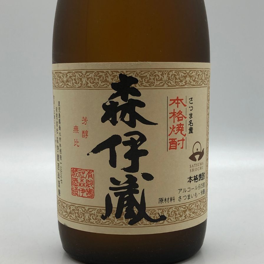 森伊蔵 JAL国際線機内限定品 720ml 25% 芋焼酎【P2】 最新 新品2本