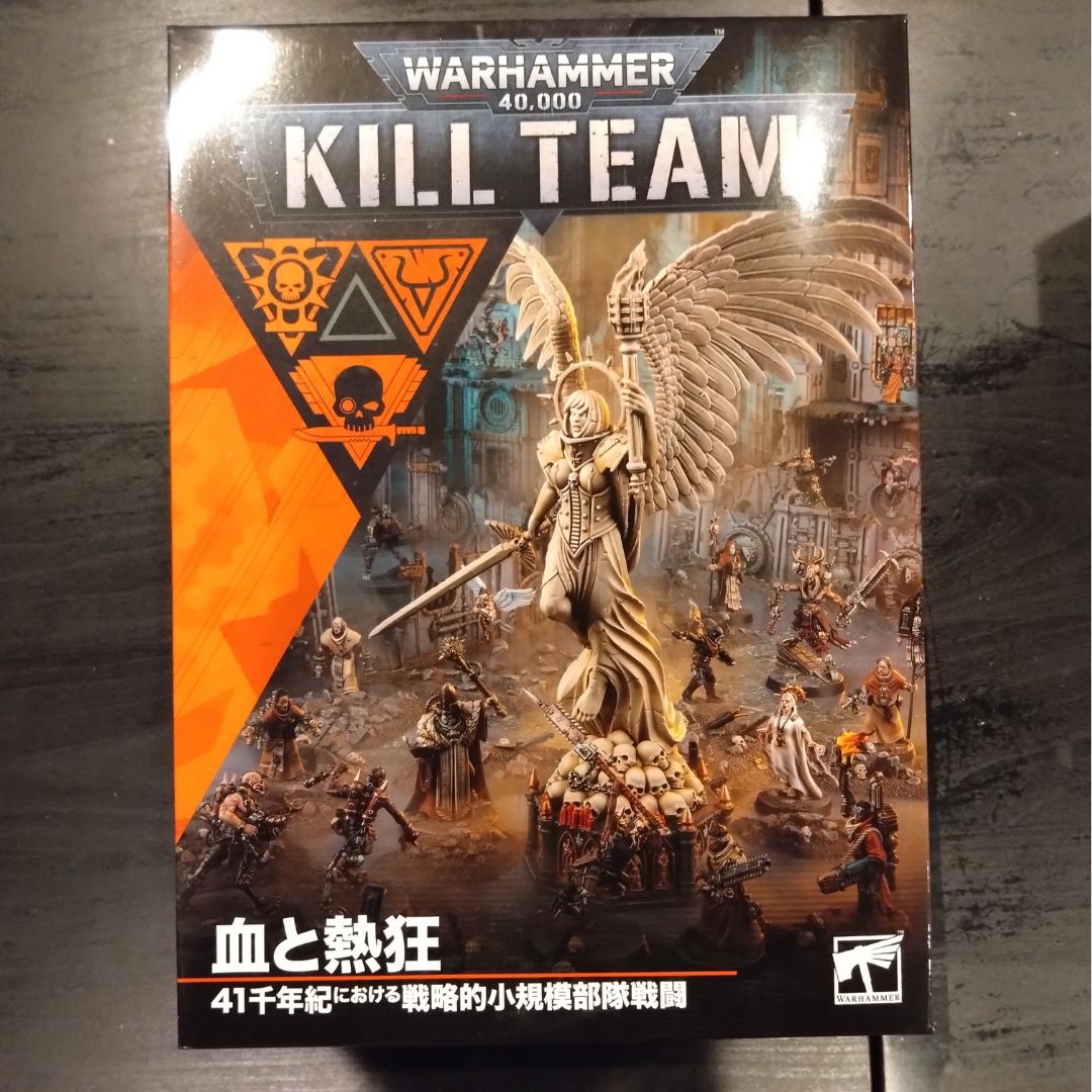 キルチーム ブラッド＆ジール 血と熱狂 日本語版 ウォーハンマー40,000