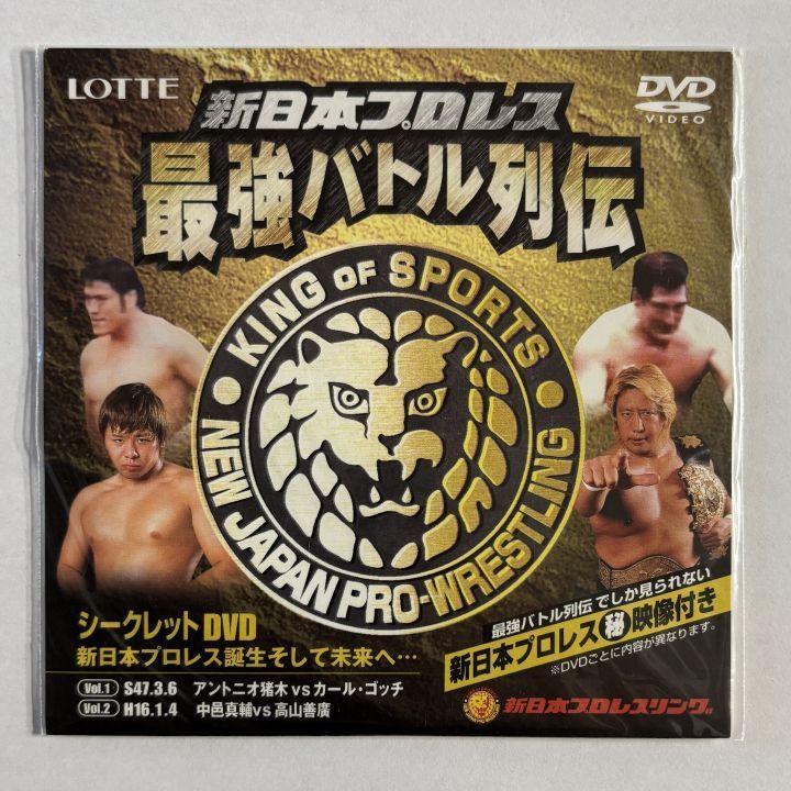 ワールドプロレスリング　最強バトル列伝　格闘技　ＤＸシークレット入り 新日本プロレス最強バトル列伝 シークレットDVD - メルカリ