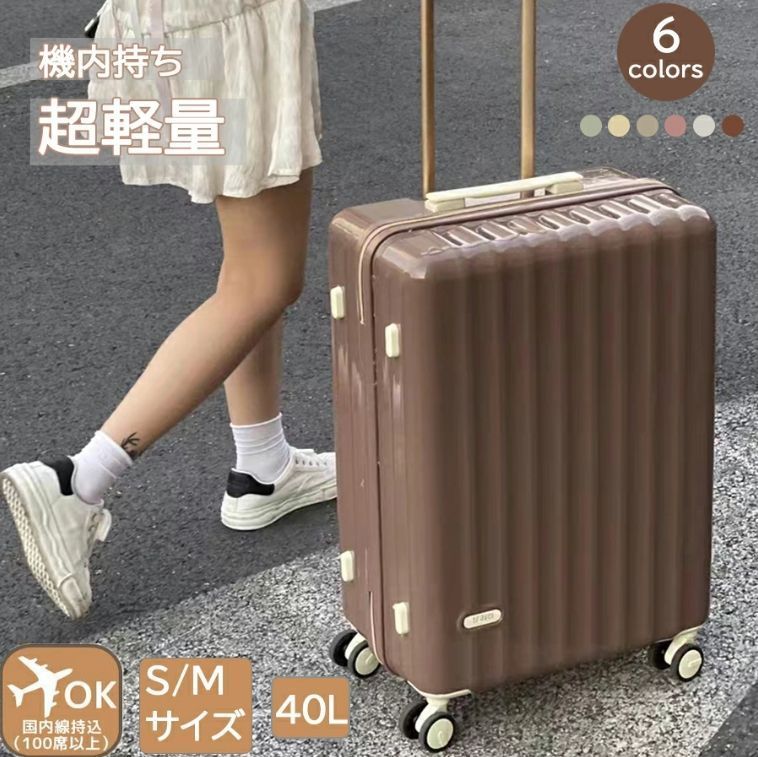 S387 パーリーゲイツ 30周年記念 非売品 機内持込 キャリーケース 美品