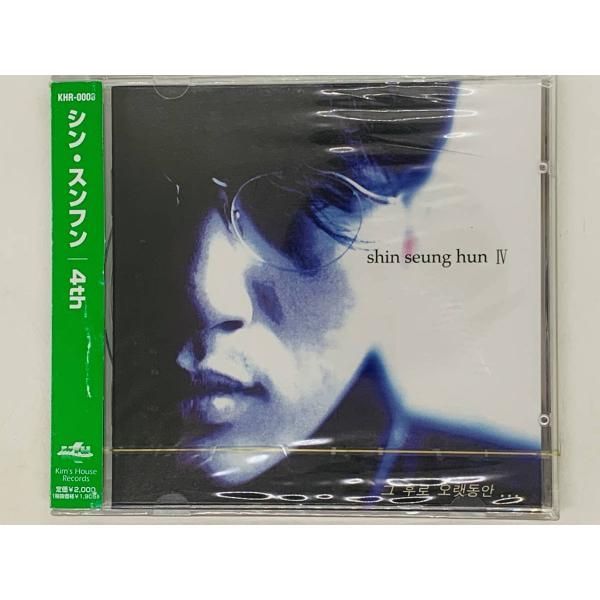 CD パク・ミギョン 4rd / park mi kyung K-POP / 未開封 帯付き アルバム 激レア Y40