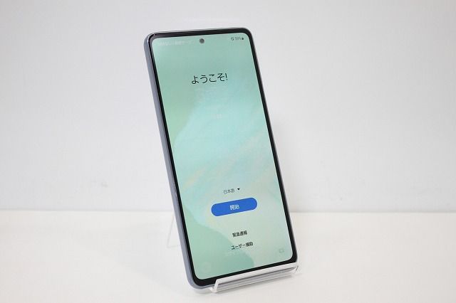 GALAXY A53 SCG15 SIMフリー Galaxy A53 5G SCG15 オーサムブラック【au版 SIMフリー】|中古