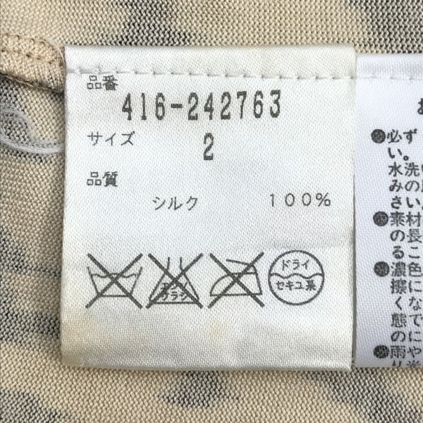 ダイアンフォンファステンバーグ☆100％シルク/ノースリーブ/膝丈  