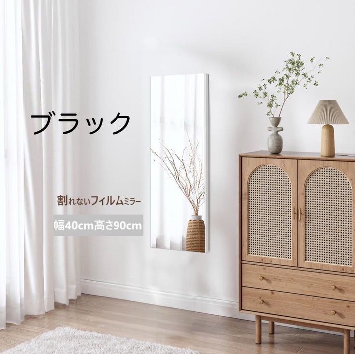 軽壁掛け鏡90x40cm黒 壁掛けミラー ウォールミラー 壁掛け 鏡 おしゃれ クール ブラック 黒