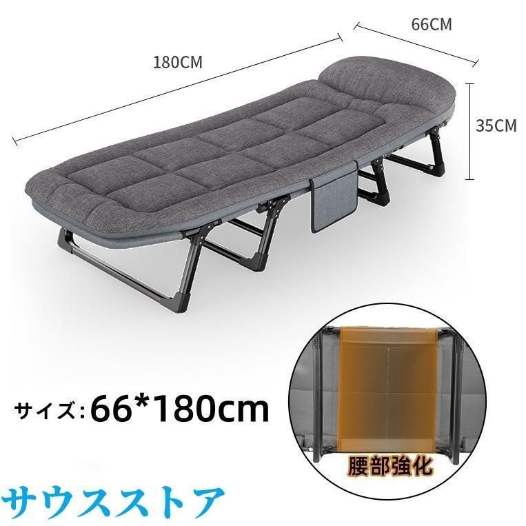 折りたたみベッド シングル