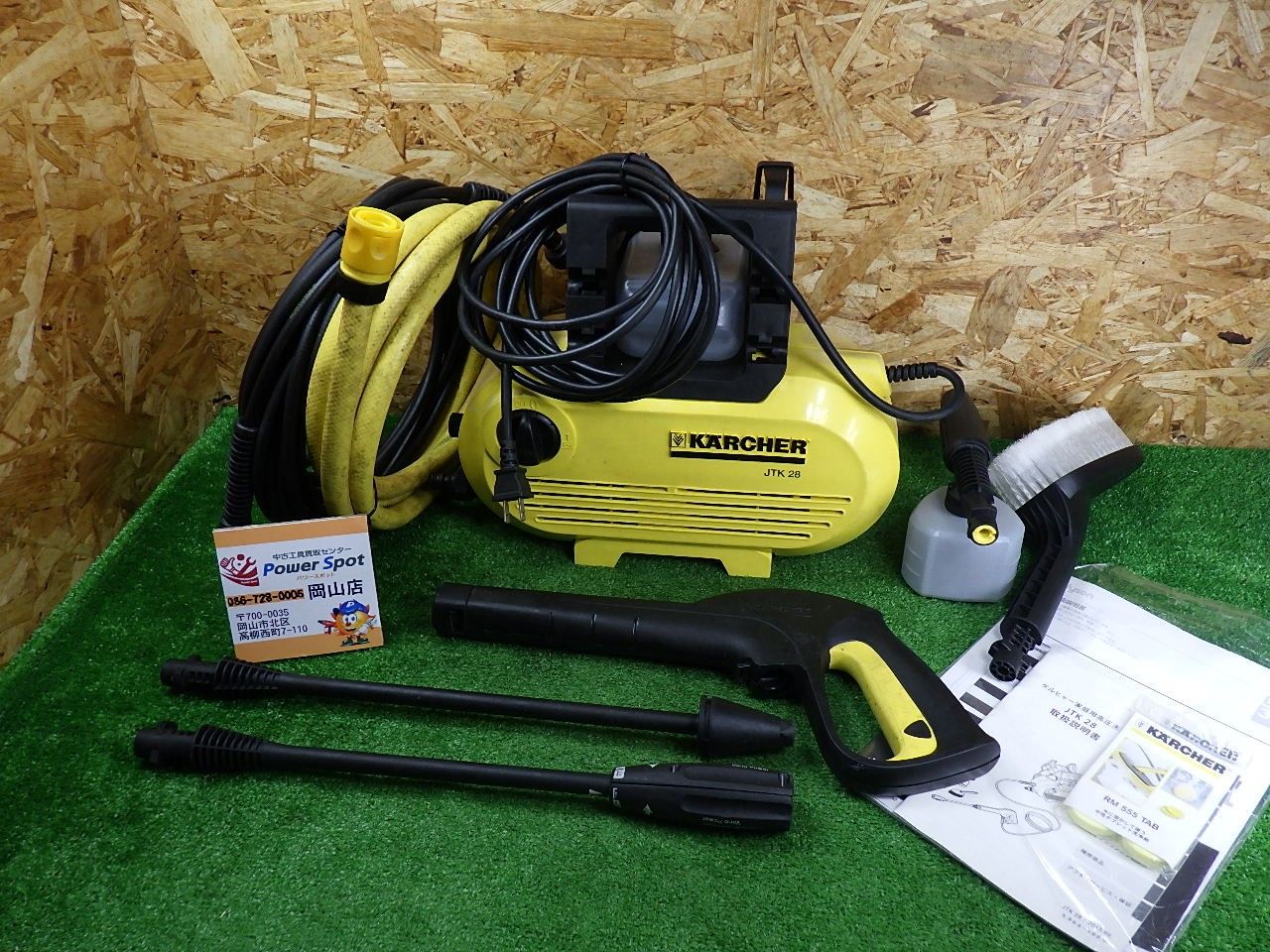 ご家庭にも KARCHER ケルヒャージャパン株式会社 JTK25 ケルヒャー 家庭用高圧洗浄機 品