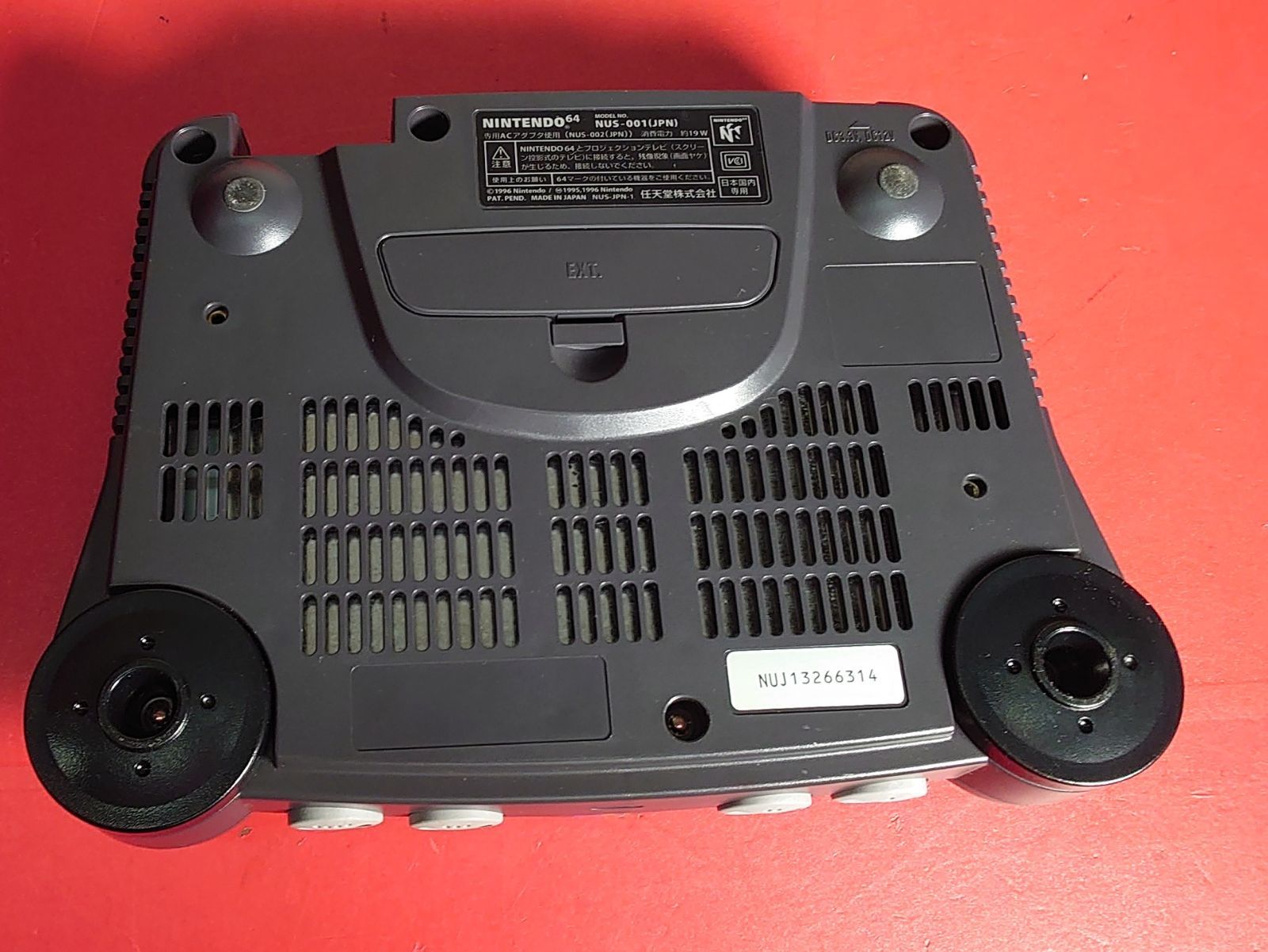 〇ニンテンドー64本体 ニンテンドウ64ハード ゲーム機本体
