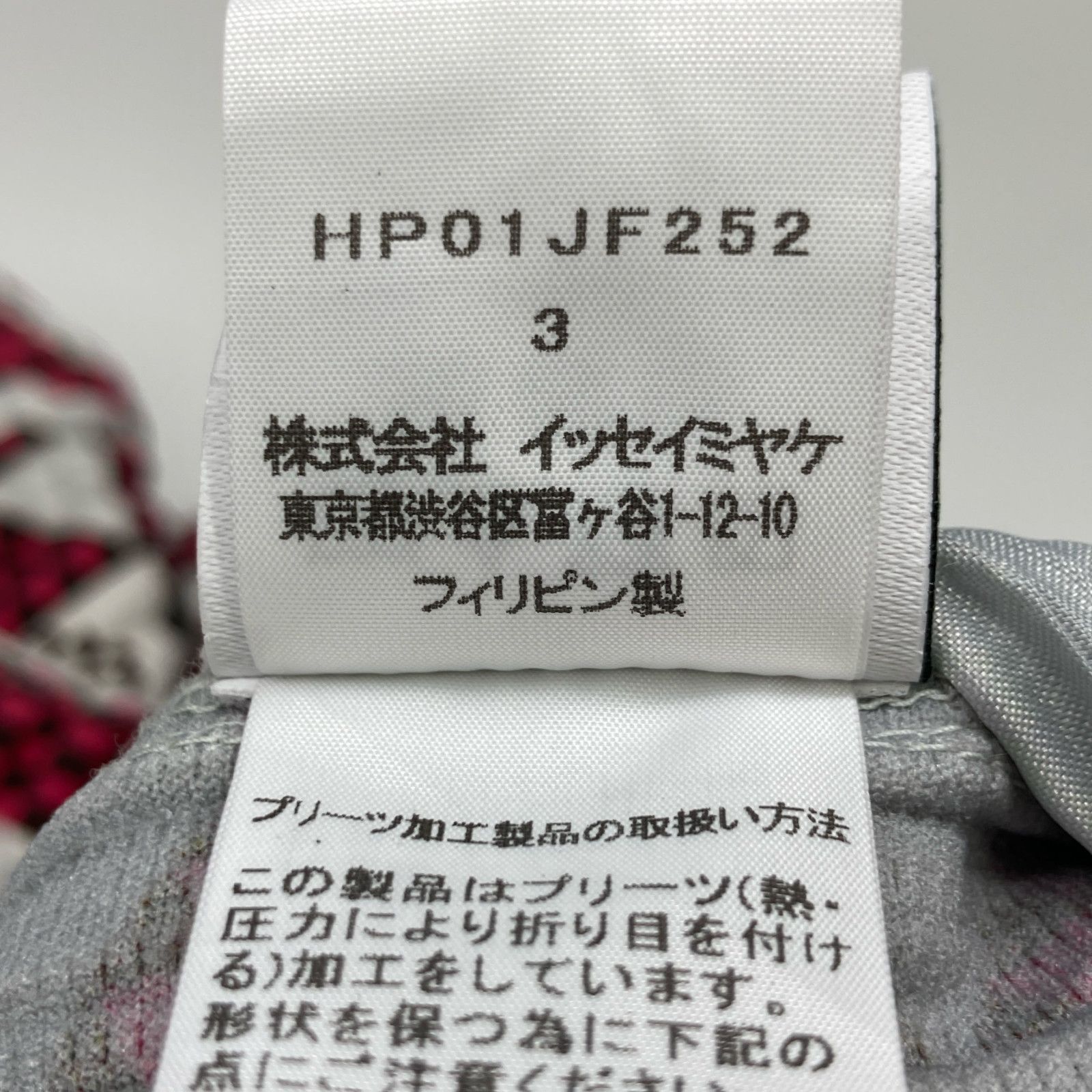 HP01JF252