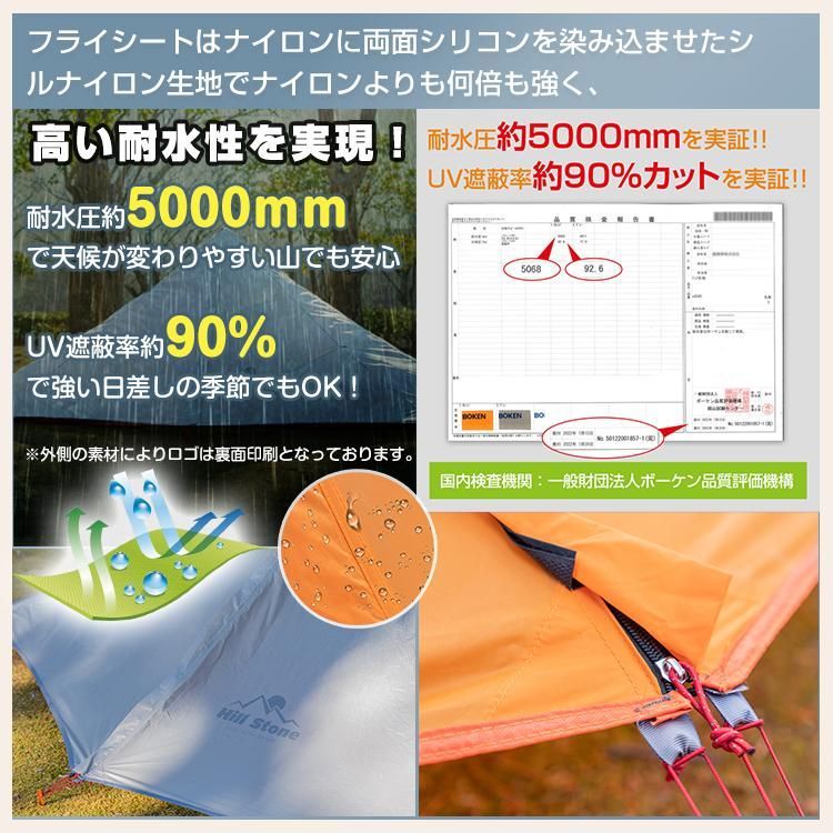 キャンプ 防水