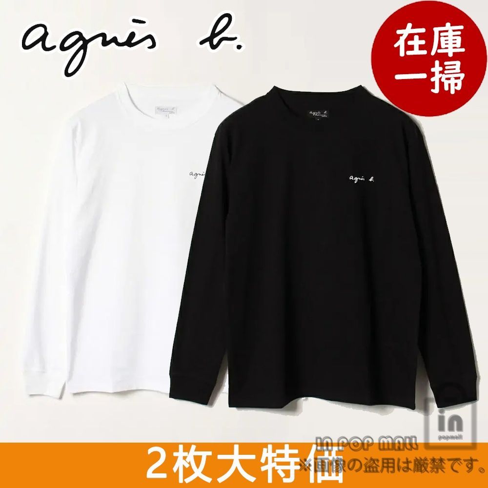 2枚 agnes b. アニエスベー ロゴ スウェット 2枚セット 長袖 シンプル無地 カジュアル 男女兼用 長袖 Tシャツ 小ロゴ