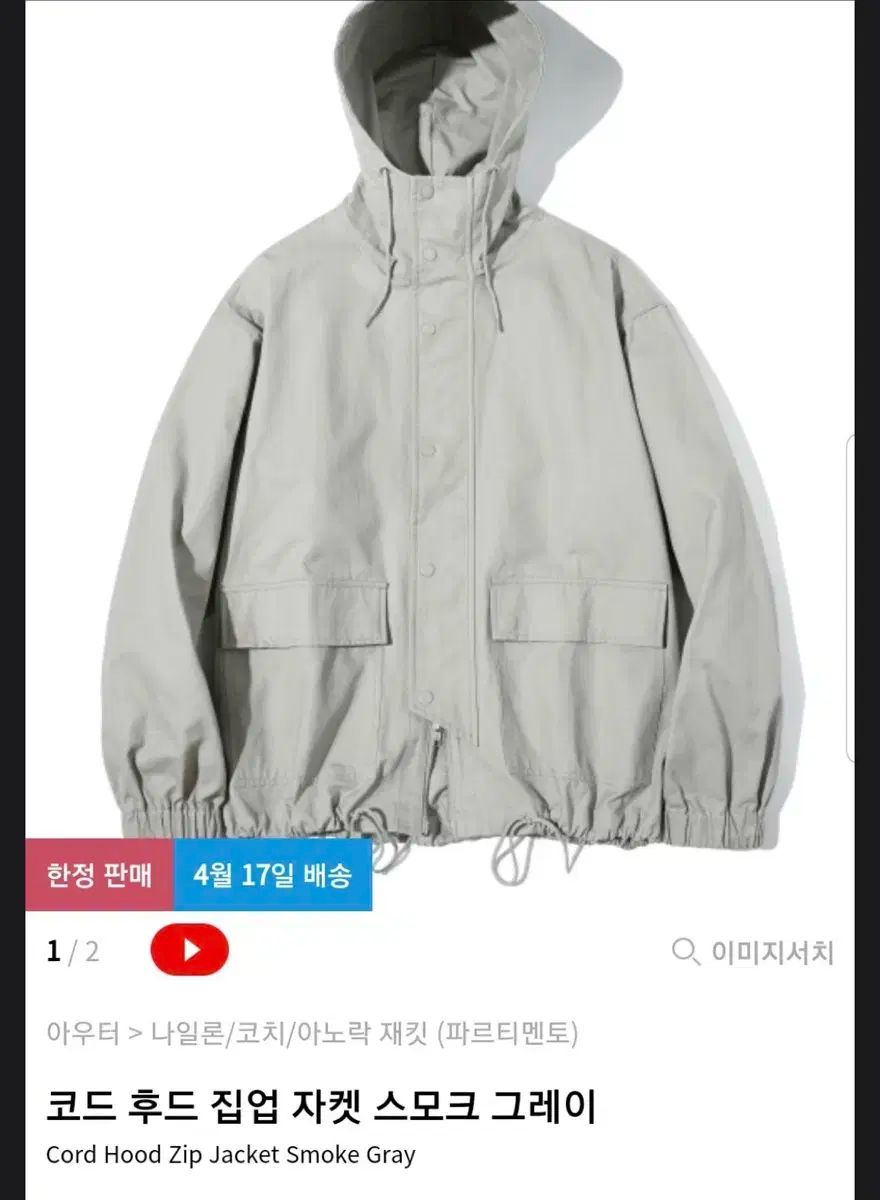 中古】 韓国服飾文化事典