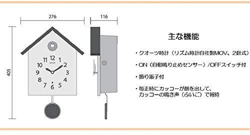 鳩時計 おしゃれ